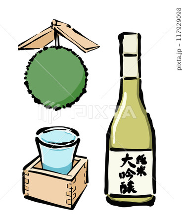 日本酒の瓶と杉玉とグラスに入った新酒のイージイラスト 日本酒の瓶と杉玉とグラスに入った新酒のイージイラスト 117929098