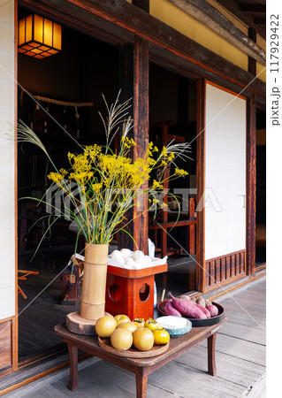 中秋の名月　お月見のお供え物（東京都世田谷区 次大夫堀公園） 117929422