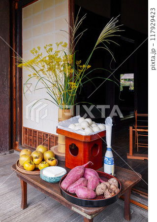 中秋の名月 お月見のお供え物(東京都世田谷区 次大夫堀公園) 中秋の名月 お月見のお供え物(東京都世田谷区 次大夫堀公園) 117929423