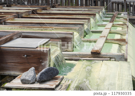 草津温泉 湯畑の湯樋 草津温泉 湯畑の湯樋 117930335