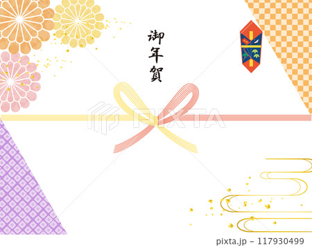 お年賀の熨斗（水彩風のおめでたい和柄） 117930499