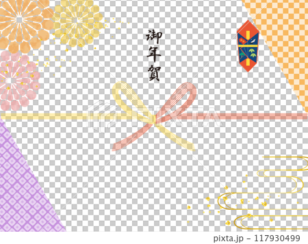 新年的 Noshi（日本水彩風格的吉祥圖案） 117930499