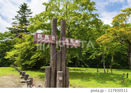 群馬県碓氷峠の見晴台にある群馬県と長野県の県境案内板 117930511