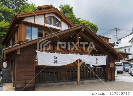 草津温泉「白旗源泉」 117930717