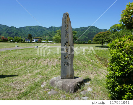 丸岡城　　　（山形県鶴岡市） 117931041