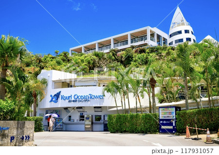 古宇利島、古宇利オーシャンタワーの建物 117931057