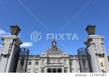 山形県郷土館「文翔館」 117931067