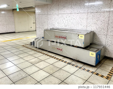 地下鉄構内に準備される防水板 洪水対策の止水板 地下鉄構内に準備される防水板 洪水対策の止水板 117931446