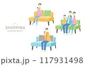 オンラインショッピング　イラストセット 117931498