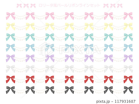 ロリータ風パールリボンラインセット 117931687