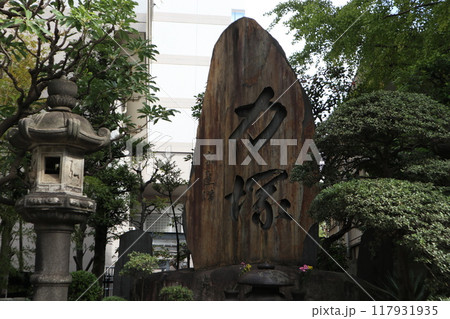 両国 回向院 両国 回向院 117931935