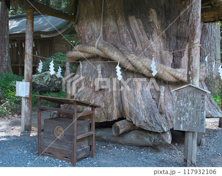 静岡県　周智郡　小國神社　8月　晴れ　事待池　八王子社 117932106