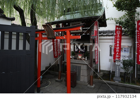 両国　吉良上野介邸跡 117932134