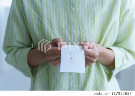 心付けに間に合わせのおとしだまを渡す若い女性 心付けに間に合わせのおとしだまを渡す若い女性 117933687