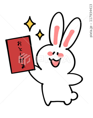 お年玉をもらったゆるうさぎのイラスト素材 お年玉をもらったゆるうさぎのイラスト素材 117934413