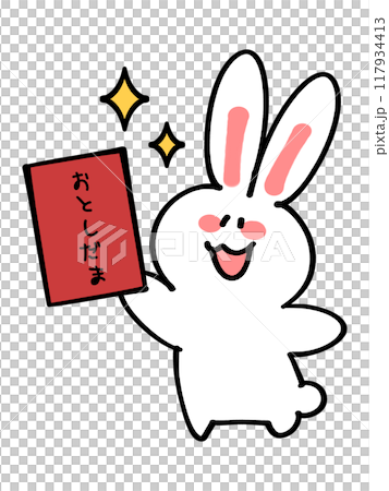 お年玉をもらったゆるうさぎのイラスト素材 お年玉をもらったゆるうさぎのイラスト素材 117934413