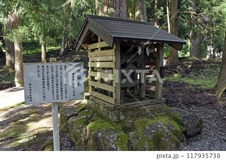 釼獄社(富山県立山町) 釼獄社(富山県立山町) 117935738