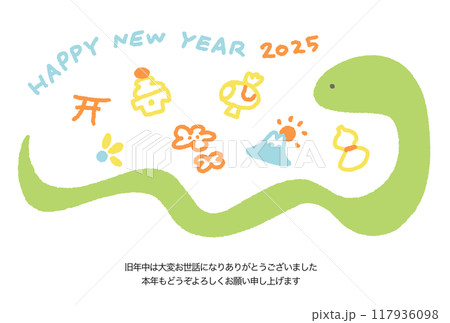 可愛い蛇と正月の縁起物の年賀状　2025  117936098