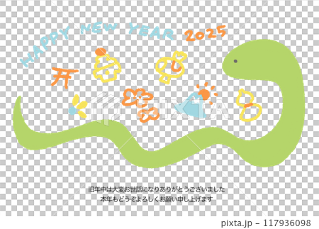 可愛い蛇と正月の縁起物の年賀状　2025  117936098