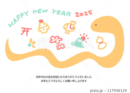 可愛い蛇と正月の縁起物の年賀状　2025  117936129