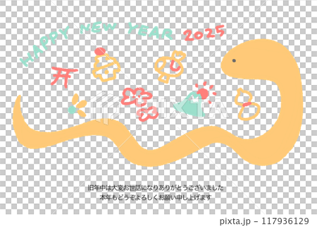 New Year's card with cute snake and lucky New Year's charms 2025 117936129