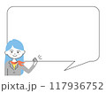 イラスト素材：説明をしながらガッツポーズをとるビジネスウーマン 117936752