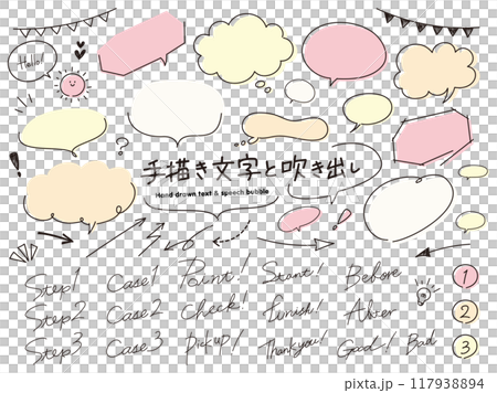 手繪字母和泡泡集（暖色） 117938894