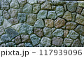 Stone wall texture background. The wall of the building is lined with stones. The stones in the wall are of medium size 117939096