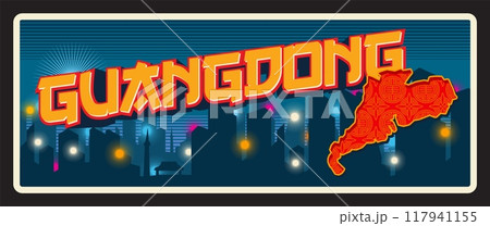 Guangdong province of China, Canton or Kwangtung region. Vector travel plate, vintage sign, retro postcard design. Chinese territory map and silhouette of downtown skyscraper architecture 117941155