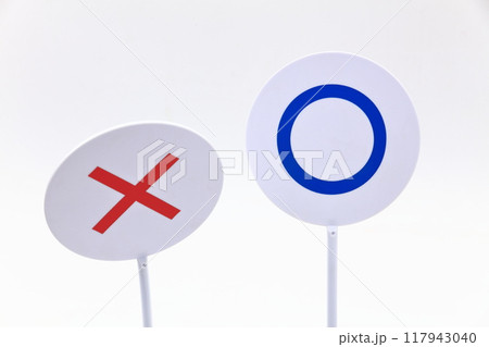 YES・NO(まる・ばつ)のイメージ YES・NO(まる・ばつ)のイメージ 117943040