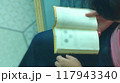読書を楽しむ 117943340