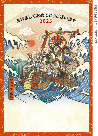 ハガキタテ置きのサイズで作成された「七福神と宝船」というタイトルの、2025年巳年用の賀状テンプレート。
富士山とそこから昇る初日の出（ご来光）をバックに大きな波の間に浮かぶ宝船と乗船している七福神のイラストがハガキいっぱいに描かれており、ハガキ上部には「あけましておめでとうございます　2025」という賀詞が、ハガキ下部には添え書きを書くことのできるスペースが設けられている。
全体的に「和」や「日本」をイメージさせるようなデザインに仕上がっている。