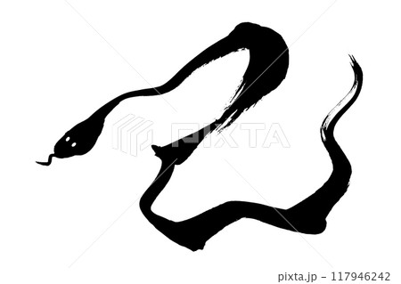 筆文字　日本語で巳年　巳の文字がへびのイラスト 117946242
