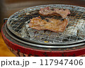 炭火焼肉　牛タン　七輪　煙　網焼き　俯瞰 117947406