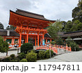観光名所 上賀茂神社 観光名所 上賀茂神社 117947811