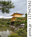 観光名所 金閣寺 観光名所 金閣寺 117947842