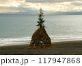 三浦海岸のどんど焼き 117947868