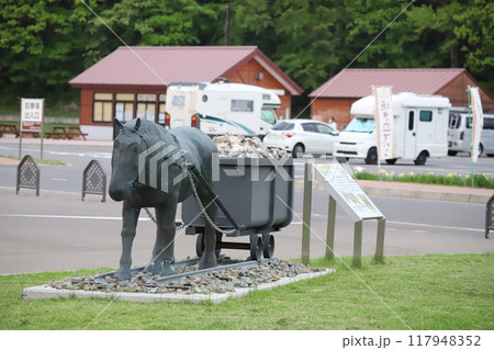 馬車鉄道「道の駅 赤井川」 117948352