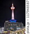 夜の京都タワー 夜の京都タワー 117948587