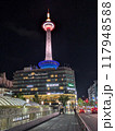 夜の京都タワー 夜の京都タワー 117948588