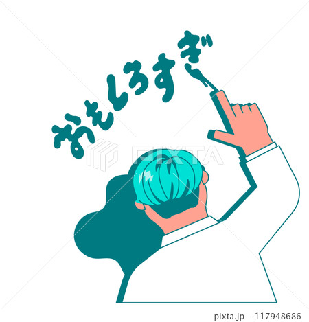 メッセージを残した寝落ちゲーマー 117948686