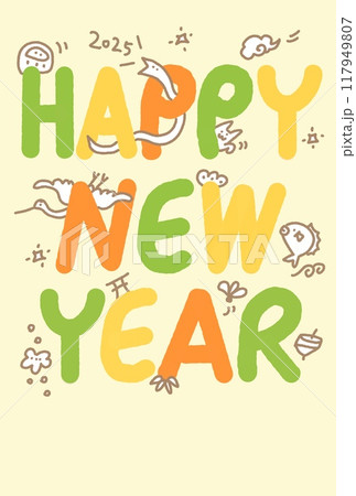 HAPPY NEW YEAR 年賀状　手描き　ゆるイラスト　令和七年　2025  117949807