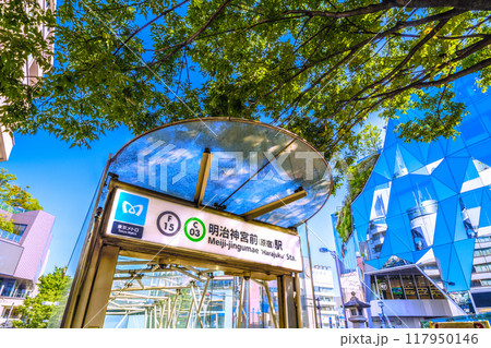 日本の東京都市景観 明治神宮前(原宿)駅や東急プラザ原宿「ハラカド」、‥「オモカド」などを望む 日本の東京都市景観 明治神宮前(原宿)駅や東急プラザ原宿「ハラカド」、‥「オモカド」などを望む 117950146