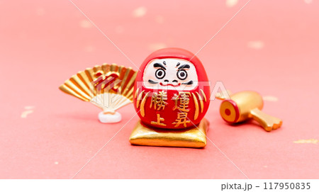 かわいい合格だるま　勝運上昇 117950835