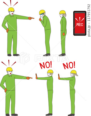 作業服のパワーハラスメントする上司と困る部下、拒否するポーズのイラスト 117951792