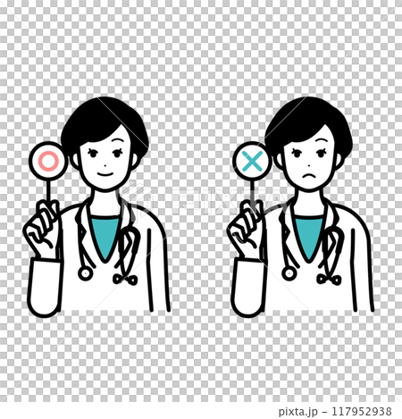 拿著圓棍的醫生的插圖 拿著圓棍的醫生的插圖 117952938