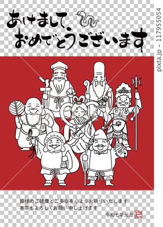 2025 Year of the Snake New Year's card - Simple and cute illustration of the Seven Lucky Gods 117955054