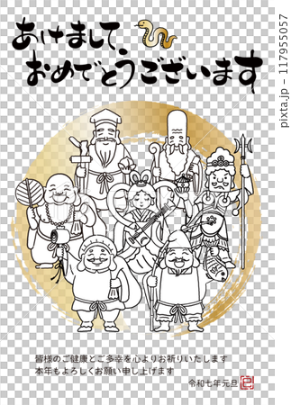 2025年巳年年賀状 シンプルでかわいい七福神のイラスト 2025年巳年年賀状 シンプルでかわいい七福神のイラスト 117955057