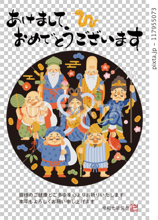2025年巳年年賀状　シンプルでかわいい七福神のイラスト 117955073
