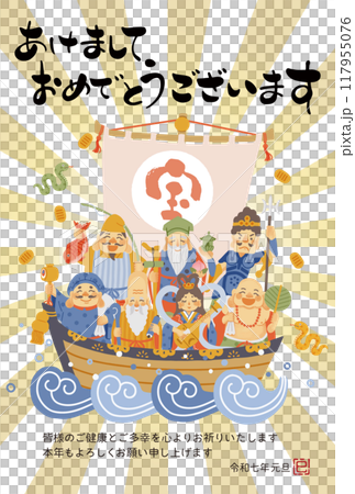 2025年巳年年賀状　シンプルでかわいい宝船に乗った七福神のイラスト 117955076